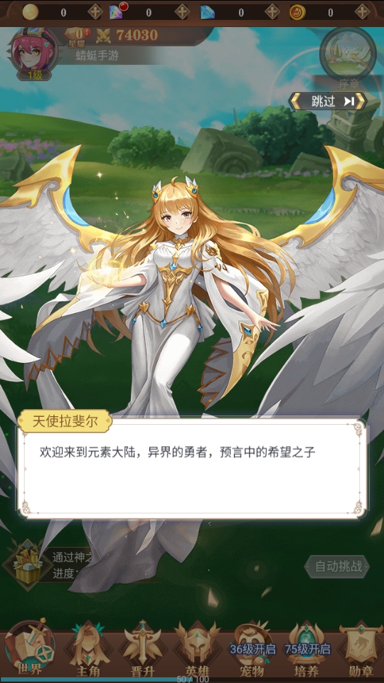 暮光召唤师最新版 暮光召唤师最新版