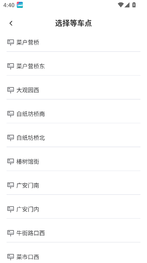 �������ǹ���app