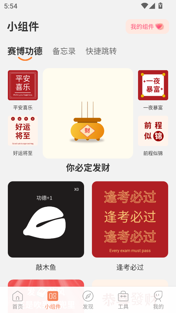 ��̬��ֽ�ܼ�APP