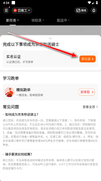 ����������ʿ���°汾