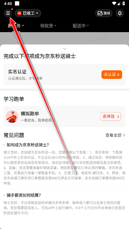 ����������ʿ���°汾