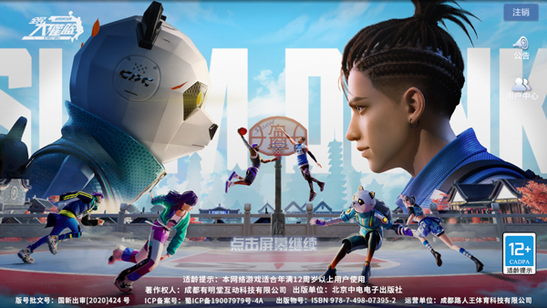 ȫ������2026���°汾