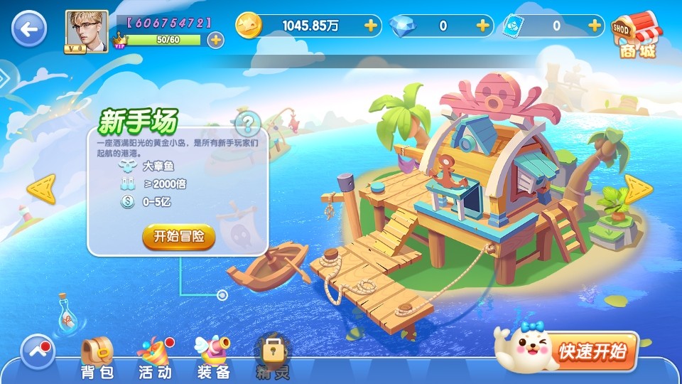 ������Ϸ�°汾2026