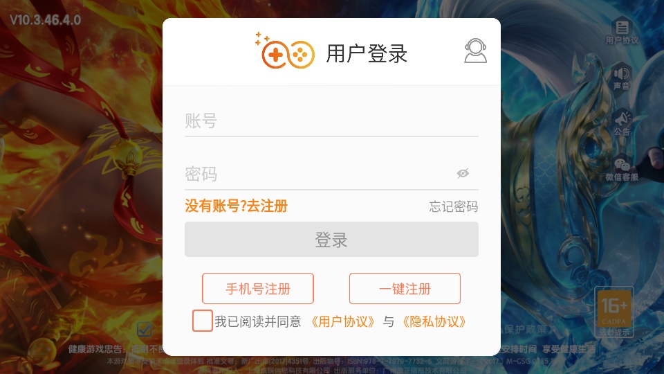 ������Ϸ�°汾2026