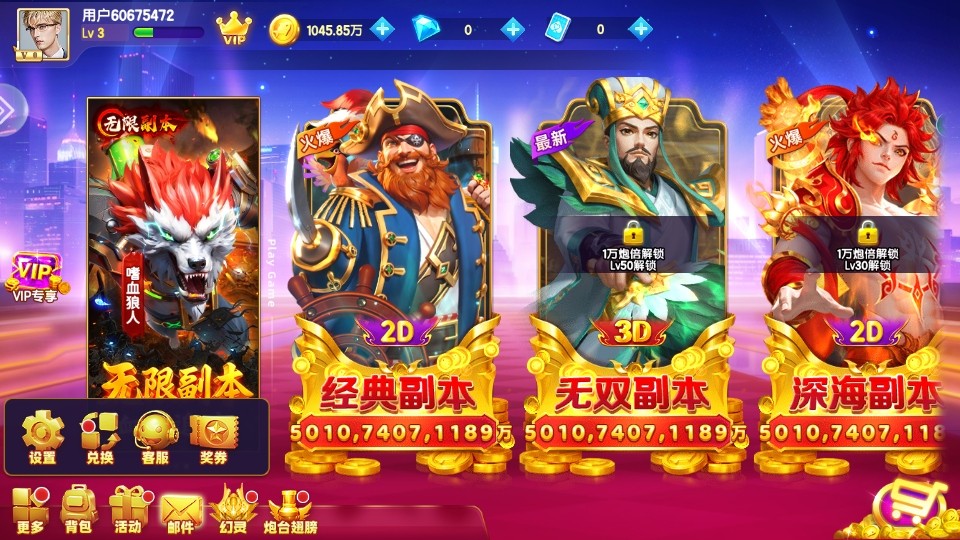 ������Ϸ�°汾2026