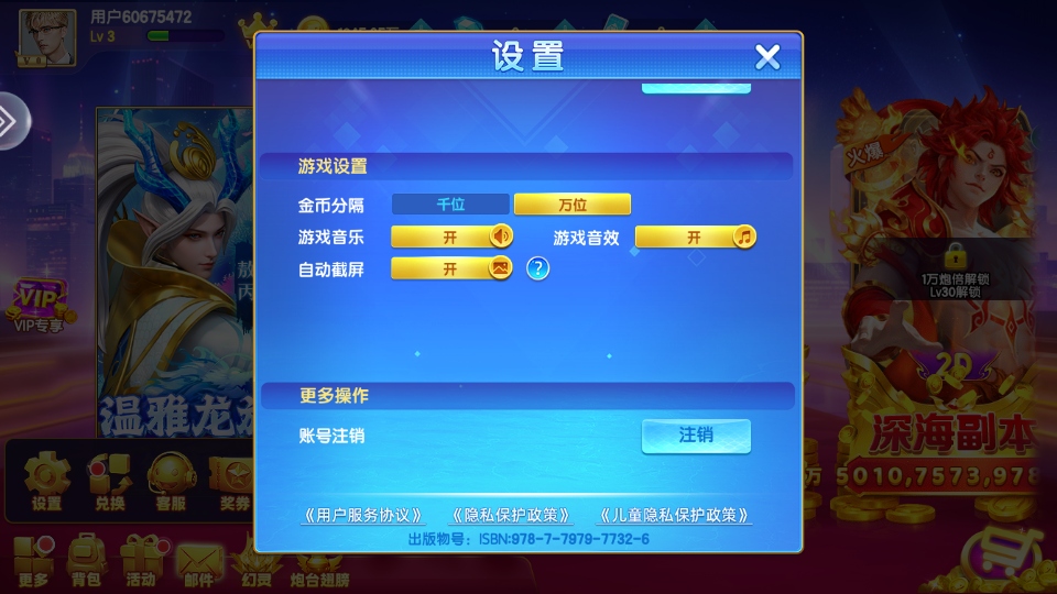 ������Ϸ�°汾2026