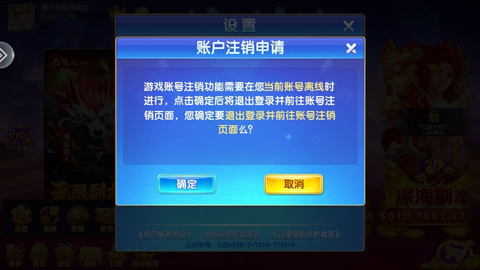 ������Ϸ�°汾2026