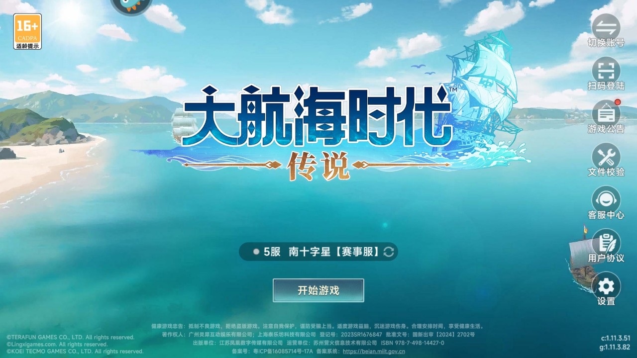 �󺽺�ʱ����˵���°汾