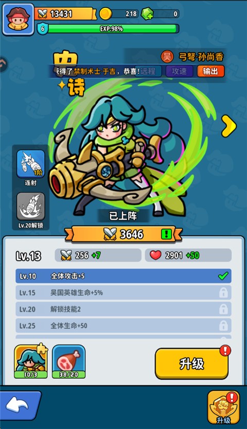 铳之迷宫最新版本 铳之迷宫最新版本