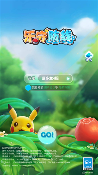 ���ط������°汾