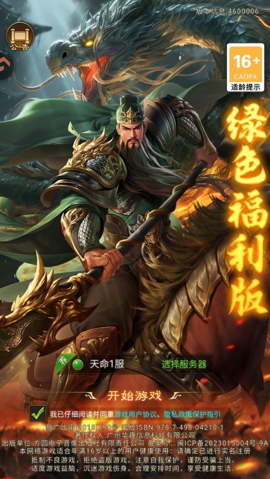 ������ͻ���°�