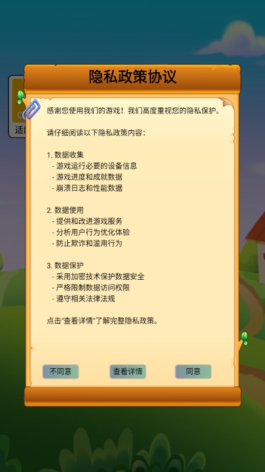 指尖跃动手游 指尖跃动手游