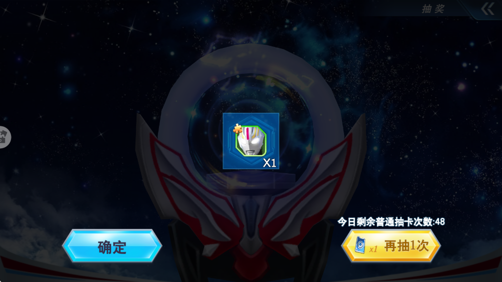 奥特曼之格斗超人安卓版 奥特曼之格斗超人安卓版