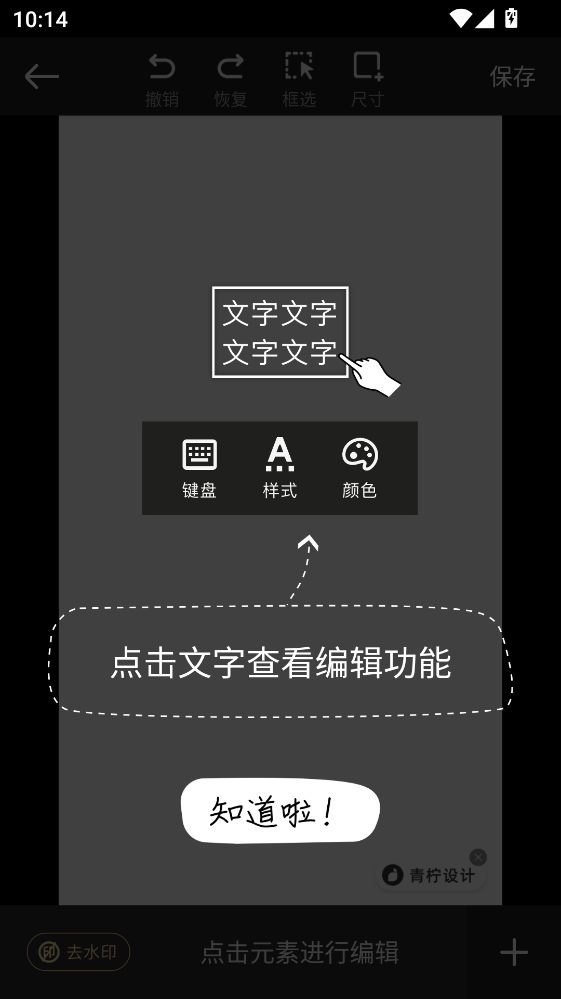 PS�������APP