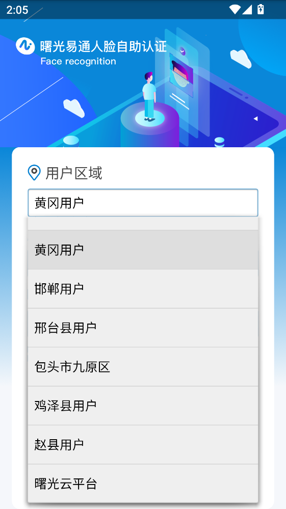 ����������֤app�ٷ���