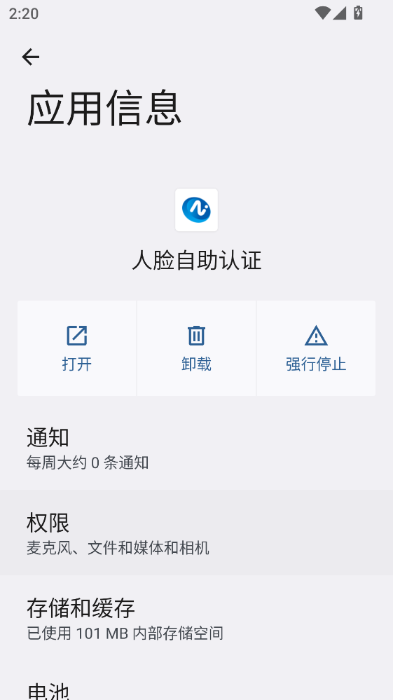 ����������֤app�ٷ���