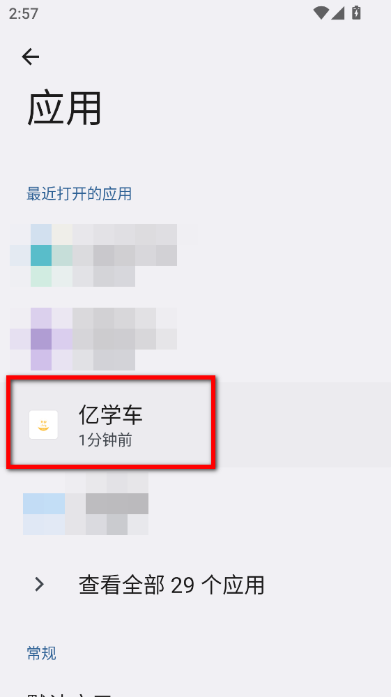 ��ѧ����׿��