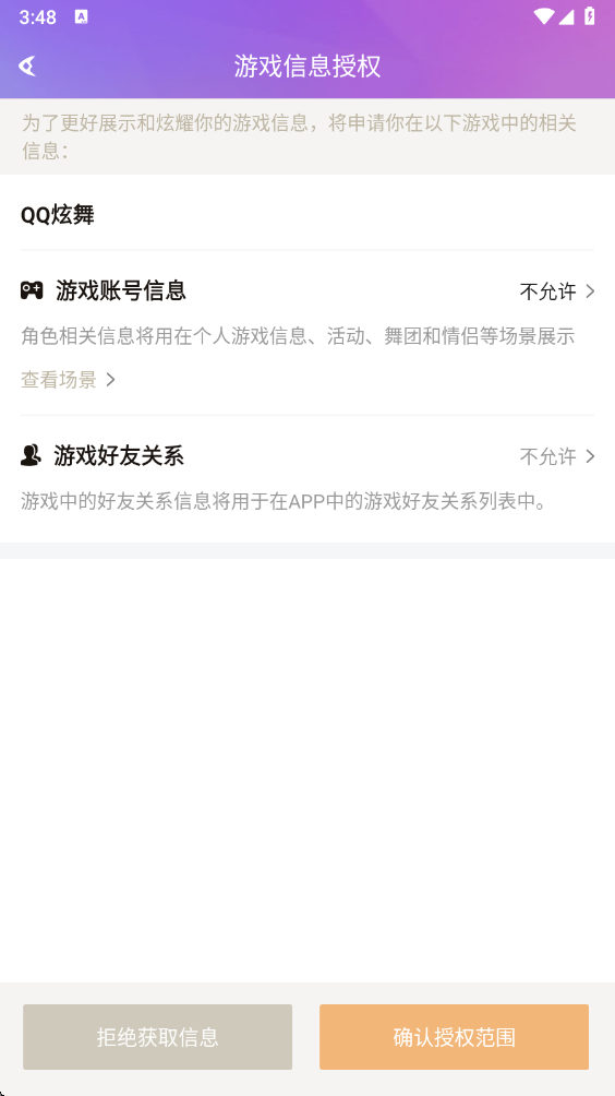 ����С��ͨapp