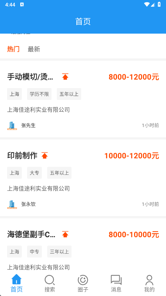 ���ӡˢ��app