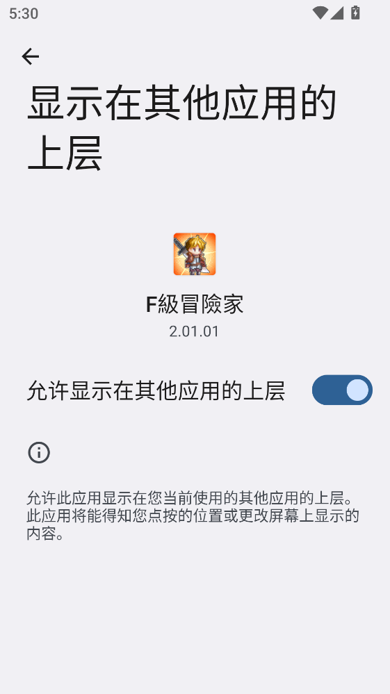 F级冒险家最新破解版 F级冒险家最新破解版