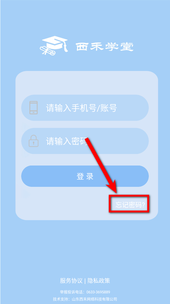 ����ѧ��app�ٷ���