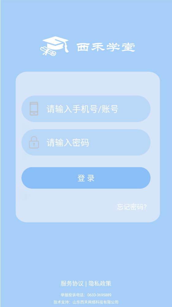 ����ѧ�����°汾