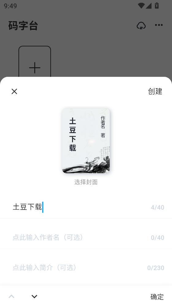 �ú�����app���°�