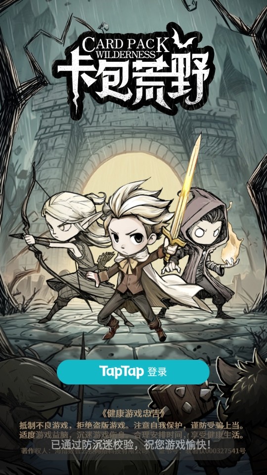 ������Ұ���ιٷ��汾