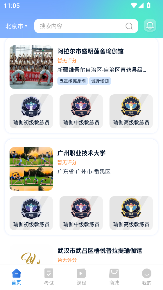 ������app�ٷ�