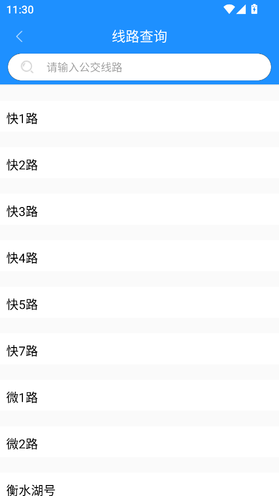 ��ˮ���Ϲ���app