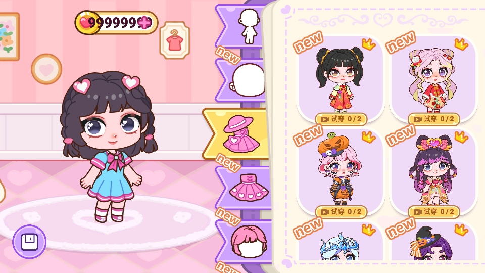 Ҷ�����λ�С���ƽ���޹��