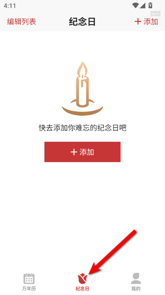 �л����������ٰ�app