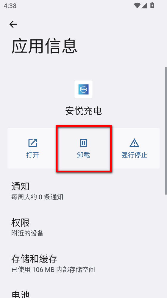 ���ó��׮�ٷ���