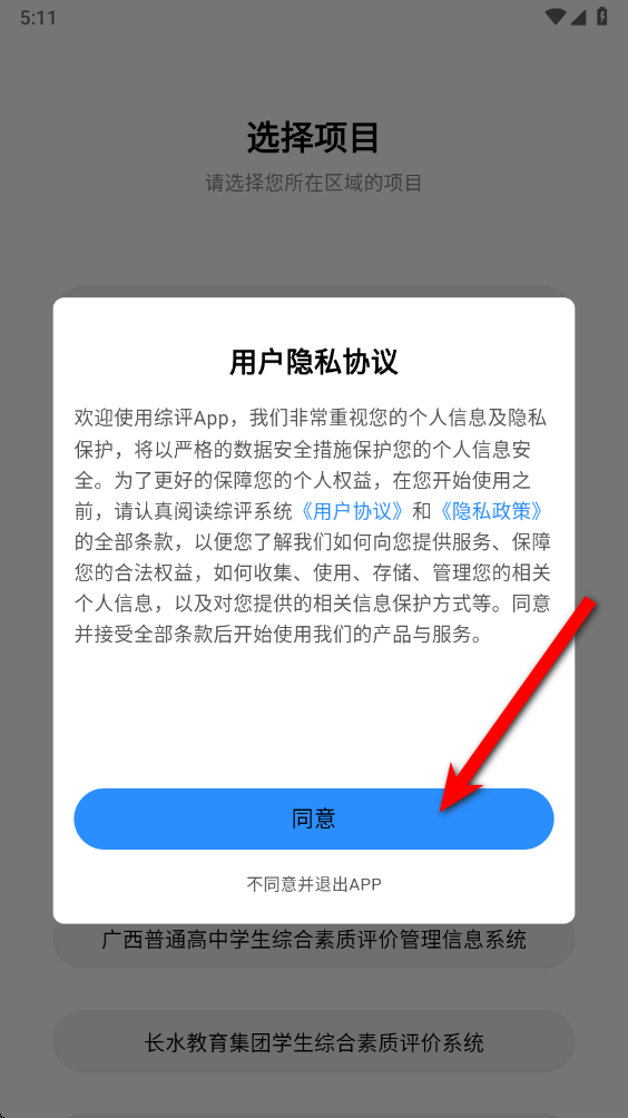 ������ʦ��app