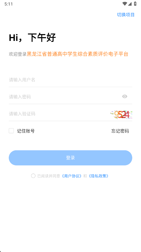 ������ʦ��app