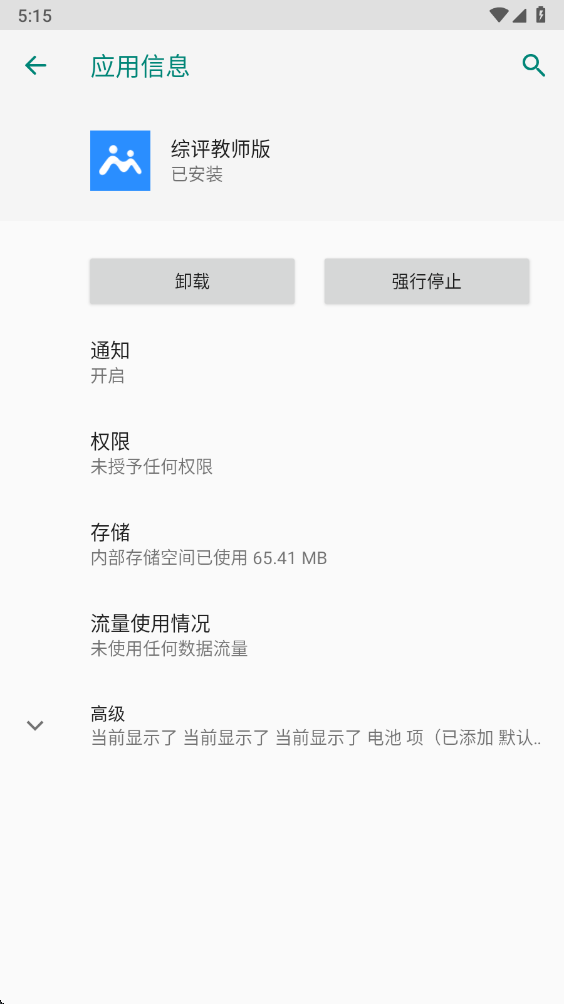 ������ʦ��app