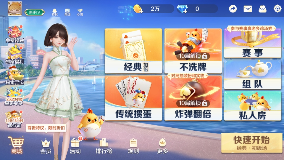 ���走(��Ѱ�)