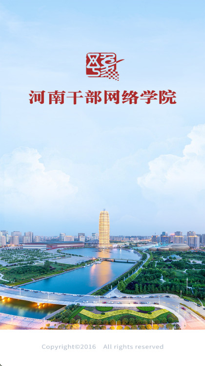 ���ϸɲ�����ѧԺ�ֻ���