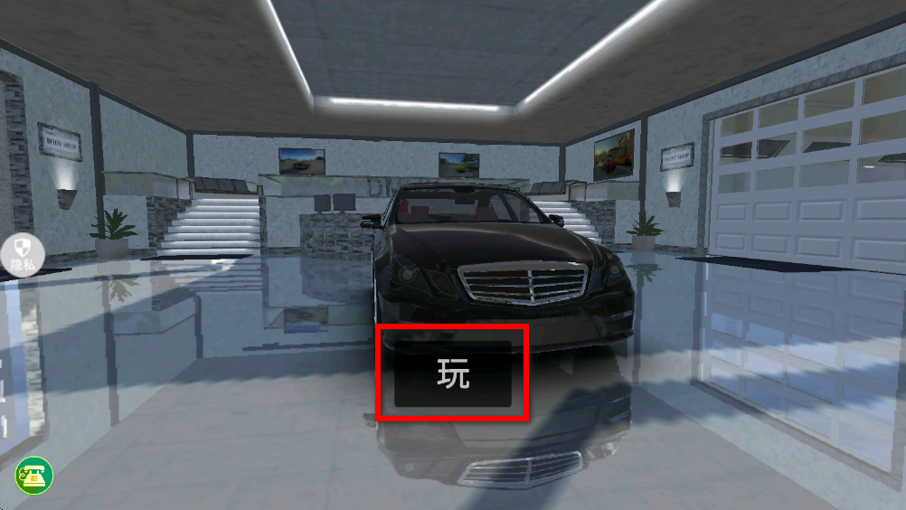 ��ʵ��ʻģ�������°�