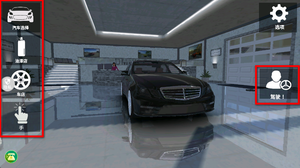 ��ʵ��ʻģ�������°�