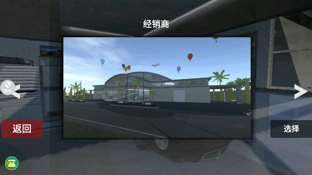 ��ʵ��ʻģ�������°�