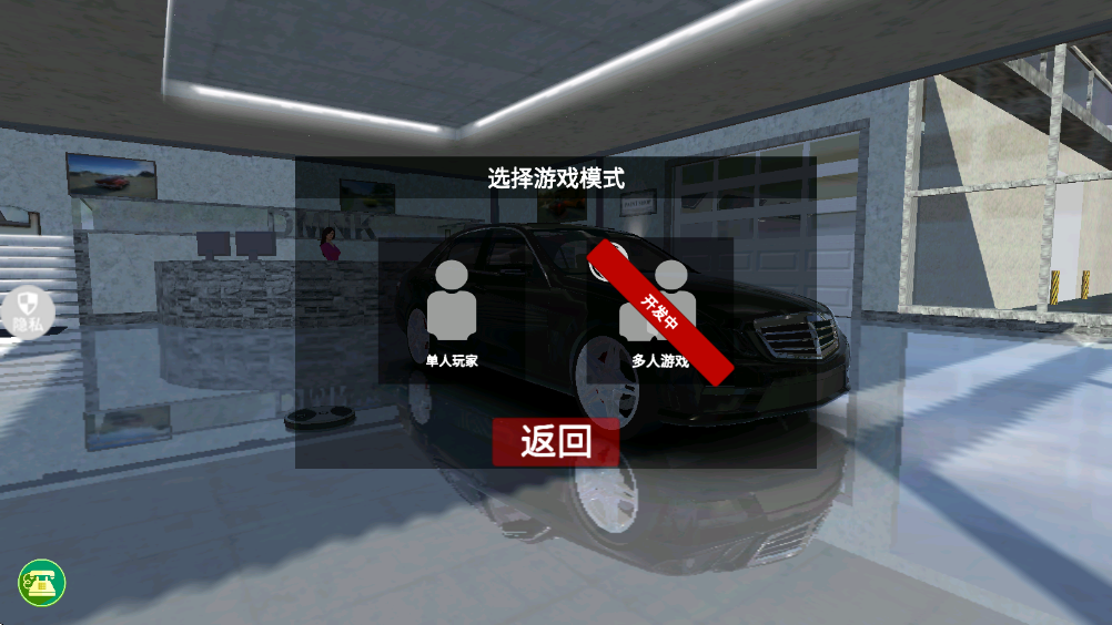 ��ʵ��ʻģ�������°�