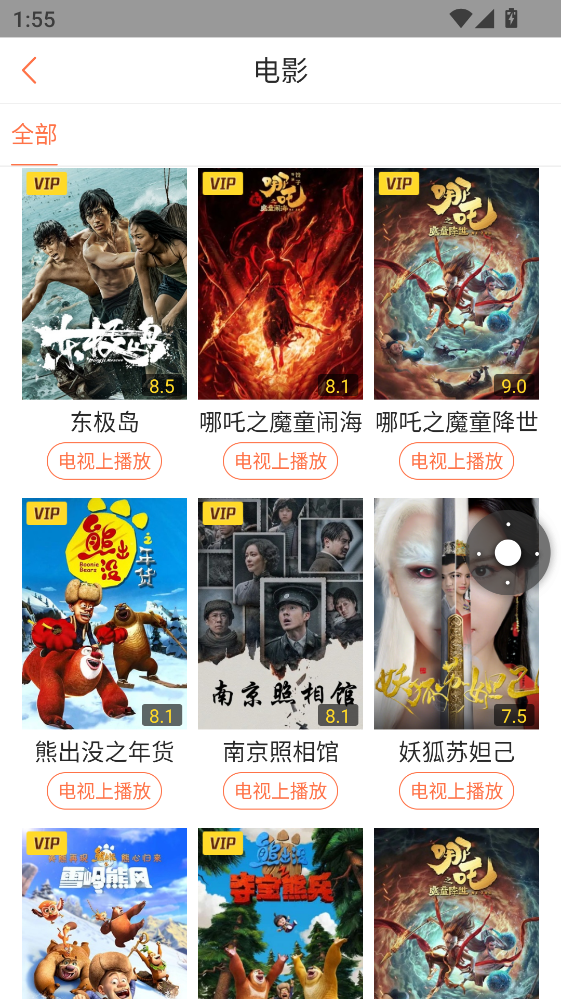 ���е�������