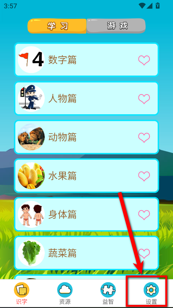 ��ͼʶ�����°�