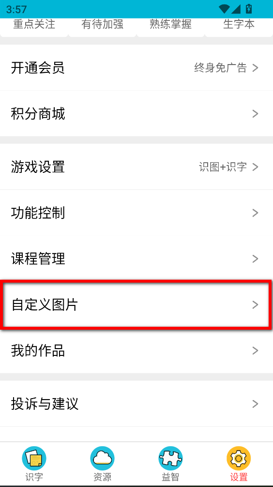 ��ͼʶ�����°�