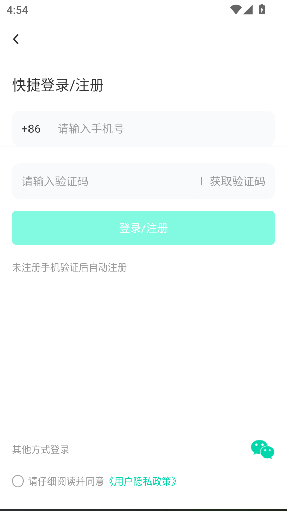 化危为安app官方正版免费 化危为安app官方正版免费