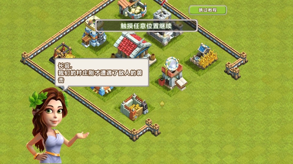 大帝国征服者手游官方版 大帝国征服者手游官方版