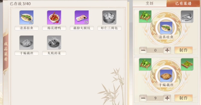 天龙3d手游 天龙3d手游