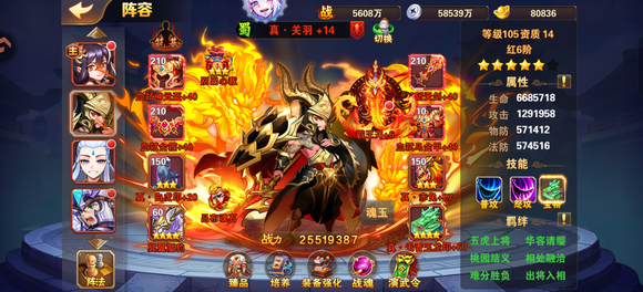 �ſ�������2���� 2.2.5���°��ͼ3