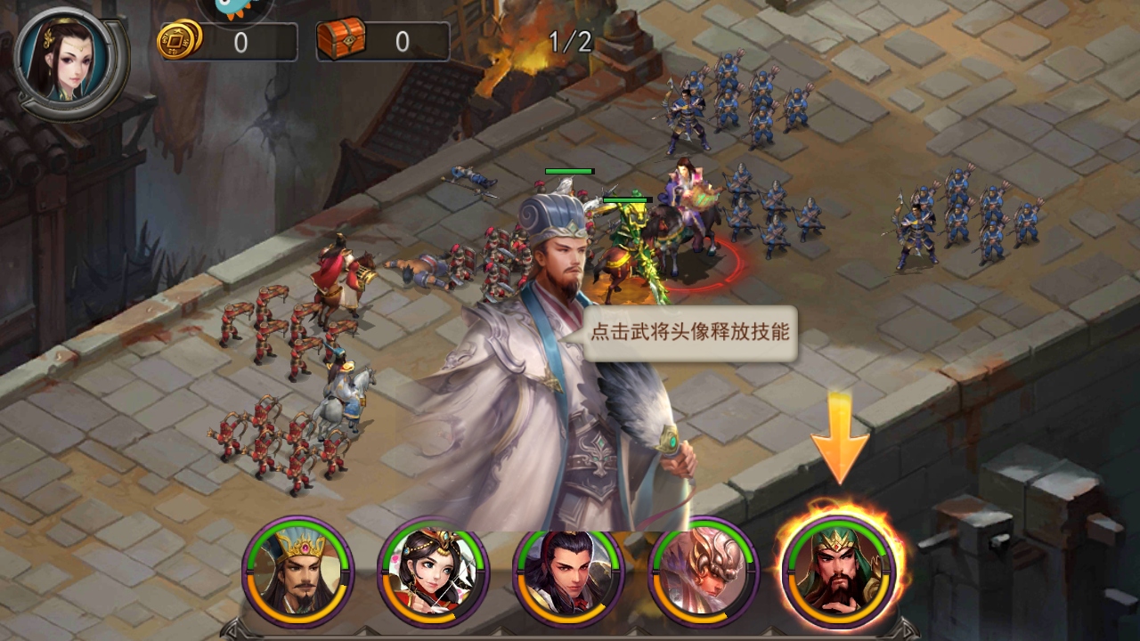 ��ɨǧ����Ϸ 27.0.0��׿���ͼ3